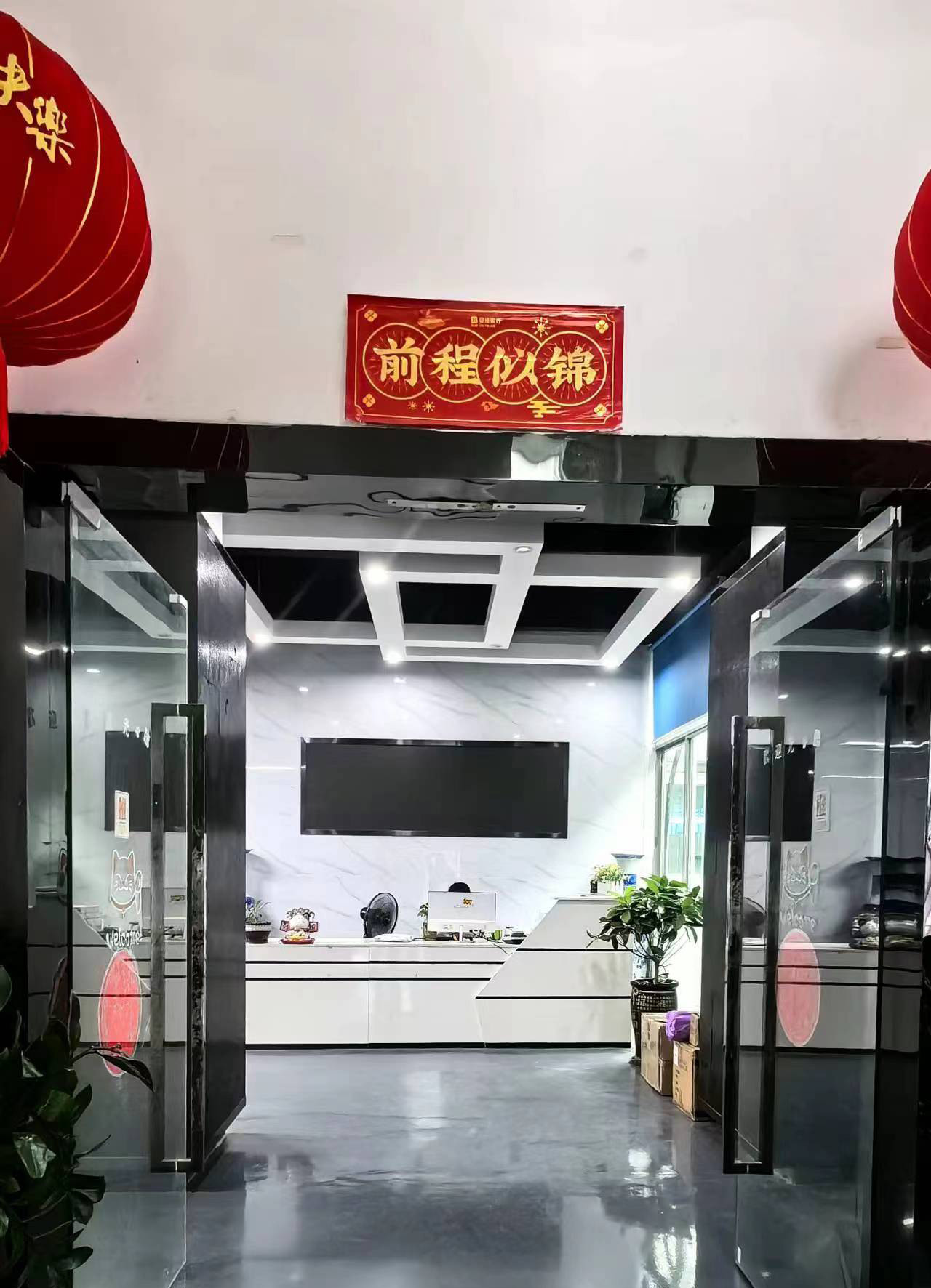 चीन HK Brilliance International Technology Ltd. कंपनी प्रोफाइल